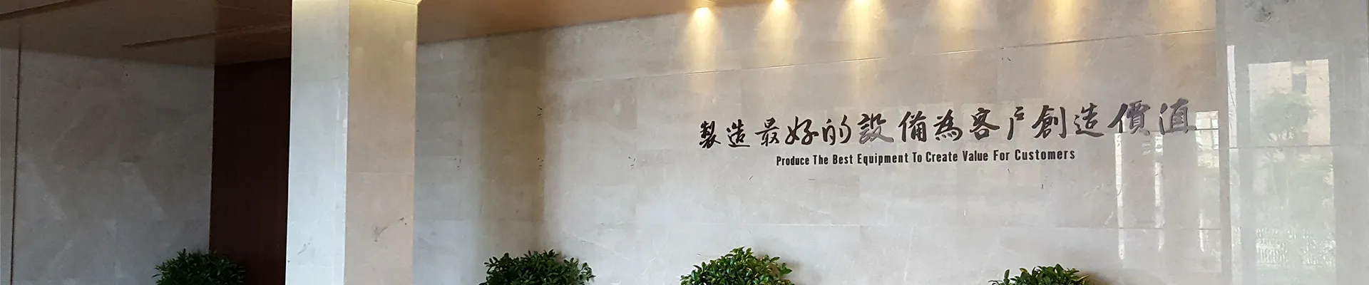 大源可持续发展中心