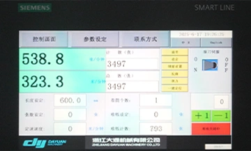 人机界面