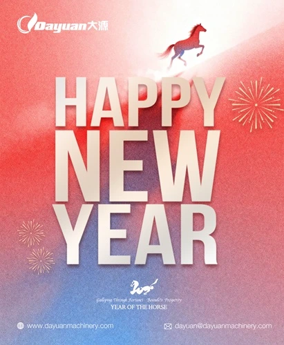 新年海报