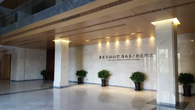 大源大厅